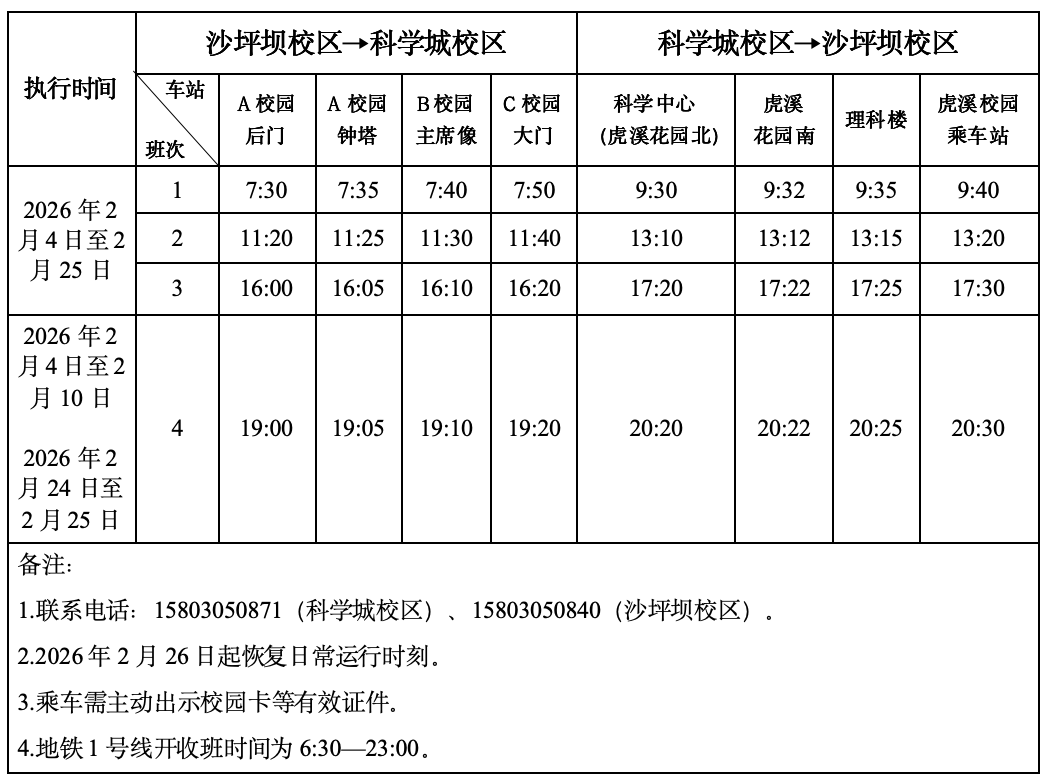 1770024017364558.png 058a4a8eeb8483f868982794a1adc79.png